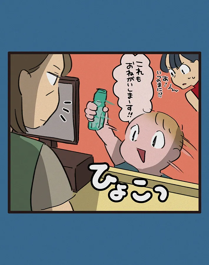 candy.nakaeさんの漫画