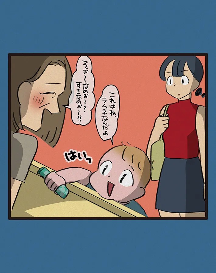 candy.nakaeさんの漫画