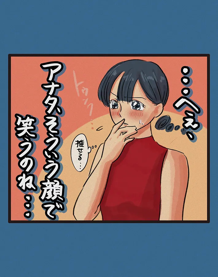 candy.nakaeさんの漫画