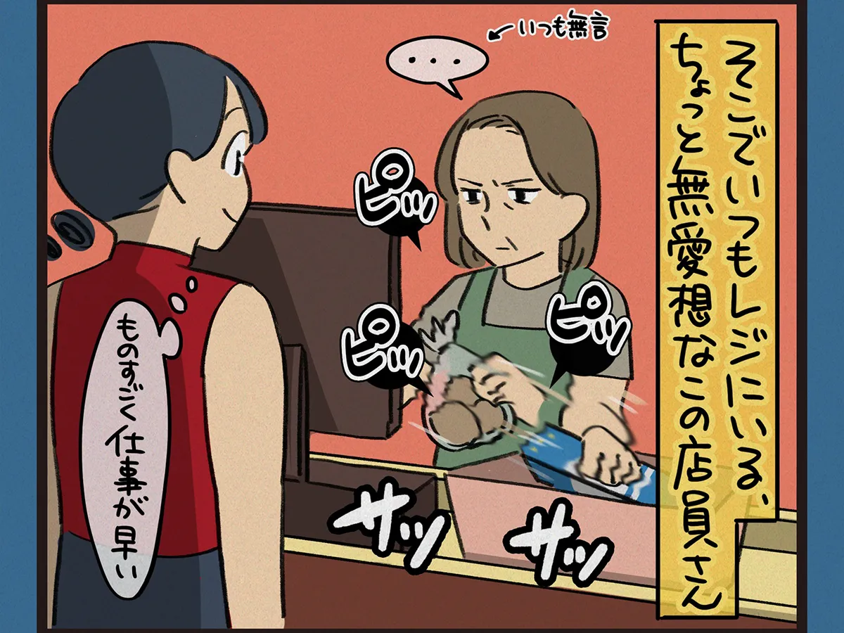 candy.nakaeさんの漫画