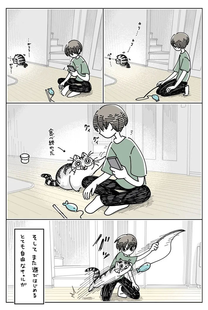キュルZ（@kyuryuZ）さんが自身の体験をもとに描いた、猫のキュルガと飼い主を描いた漫画