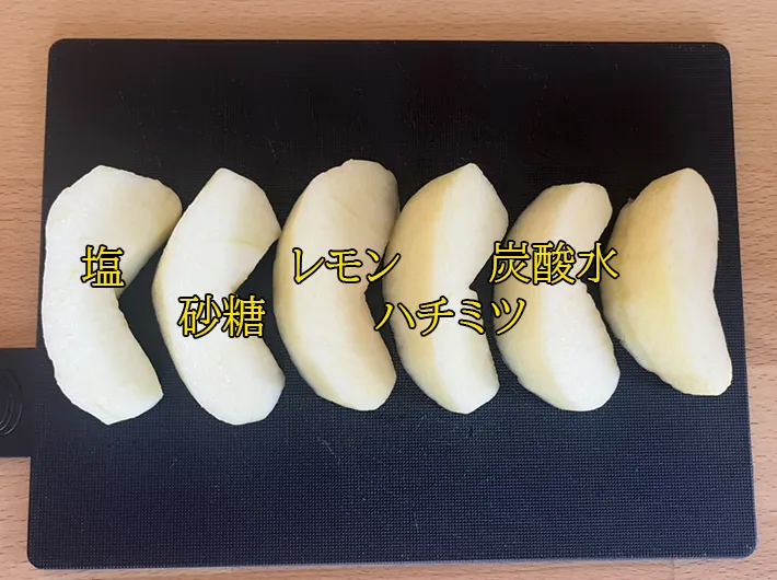 リンゴ