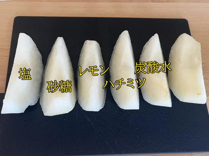 梨