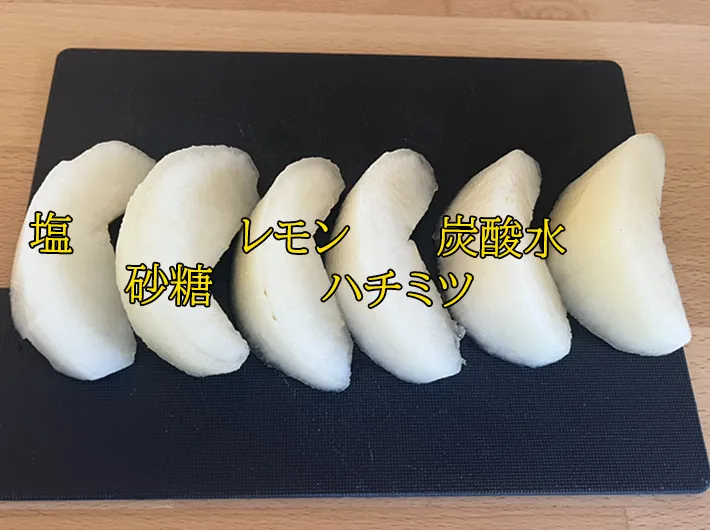 梨