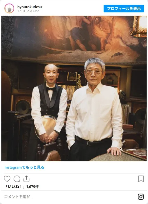 Instagramのスクリーンショット