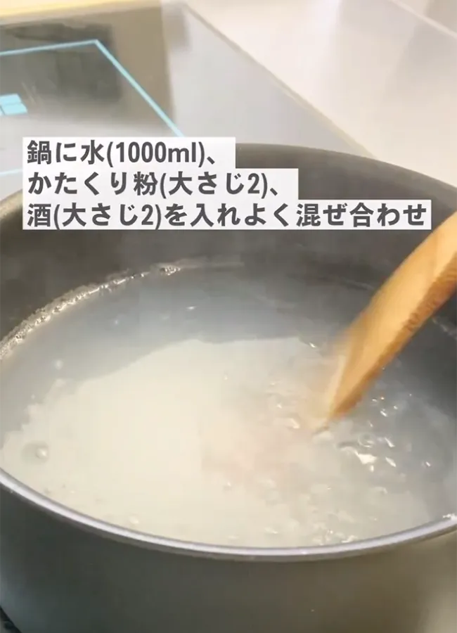ケンコーマヨネーズが教える『肉がかたくならないゆで方』