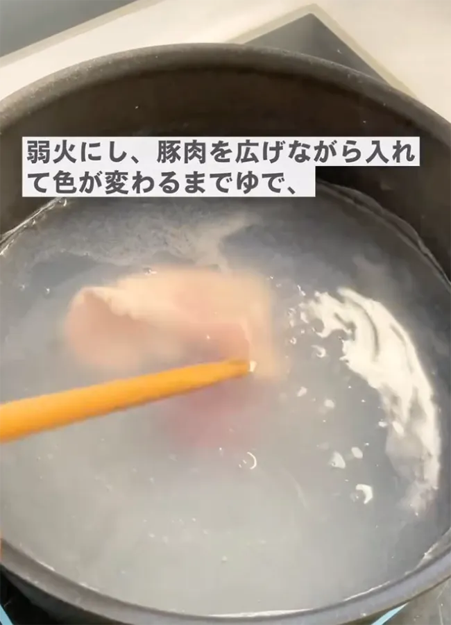 ケンコーマヨネーズが教える『肉がかたくならないゆで方』