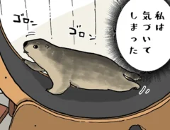 漫画の画像
