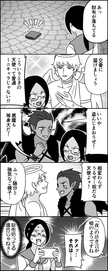 漫画の画像