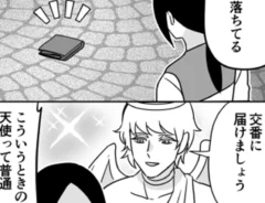 漫画の画像