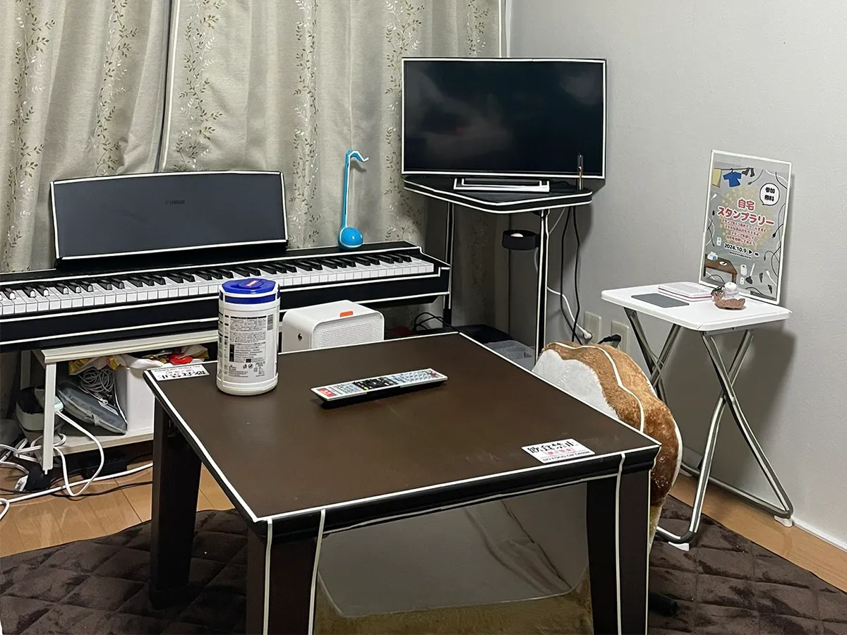 部屋
