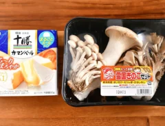 『キノコとカマンベールチーズの炊き込みご飯』の材料写真