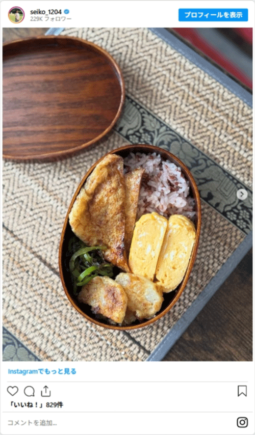 誠子さんのお弁当写真
