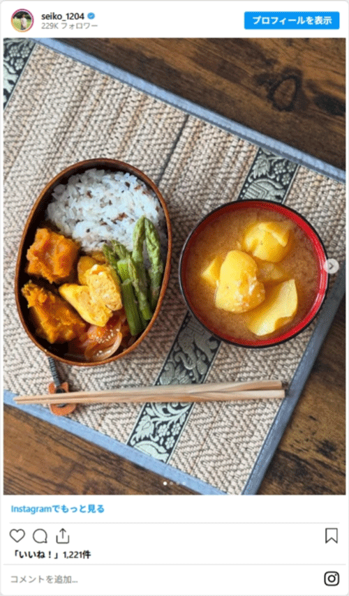 誠子さんのお弁当写真