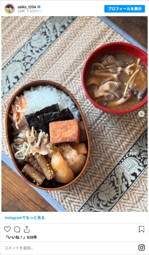誠子さんのお弁当写真