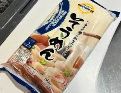 そうめんの写真
