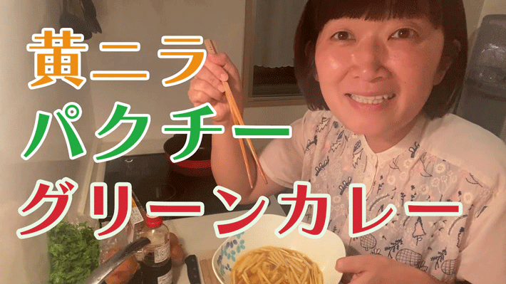 川村エミコさん