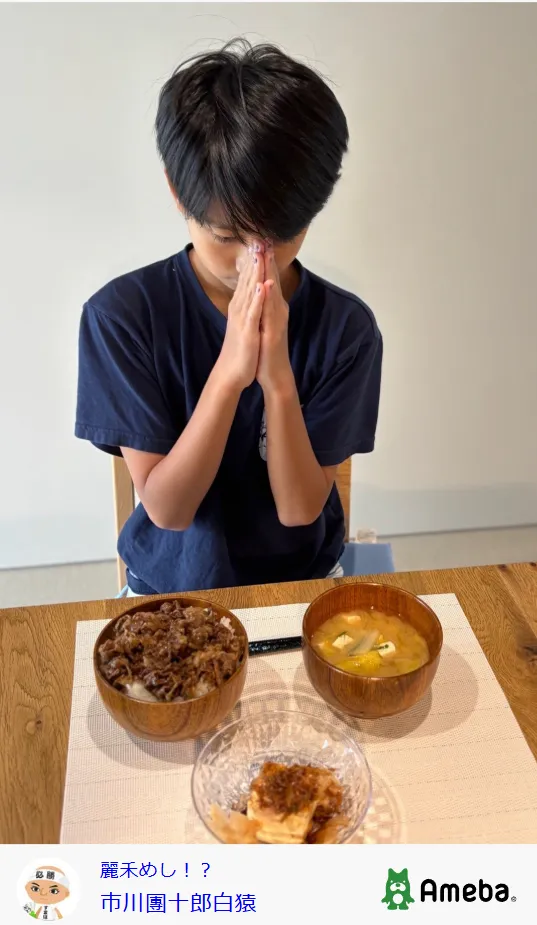 勸玄（かんげん）さん