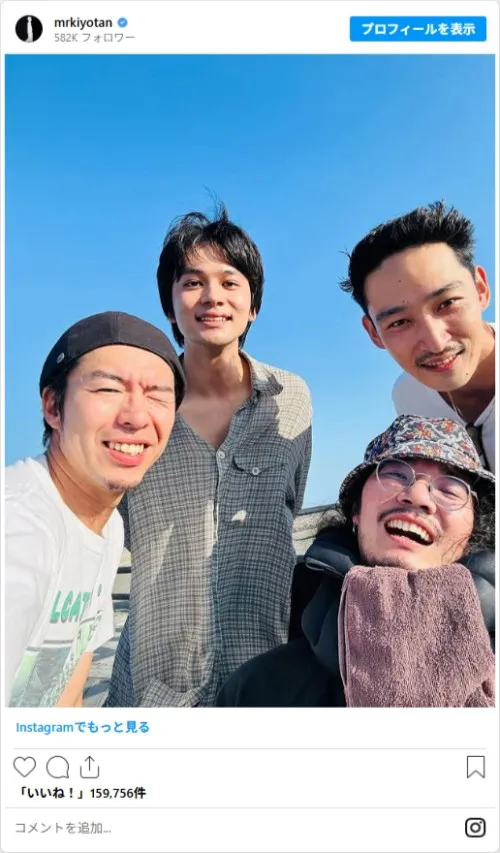 清原翔さんや北村匠海さんらの写真