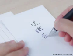 退職代行