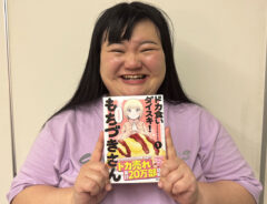オダウエダ植田紫帆さんの写真（画像提供：吉本興業株式会社）