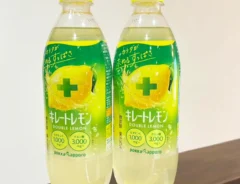 『キレートレモン』の写真