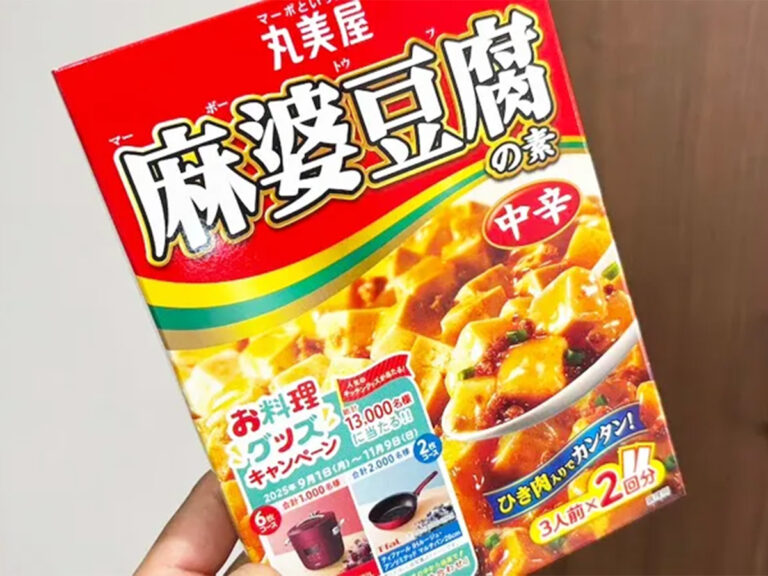 冷やし担々麺風そうめん写真
