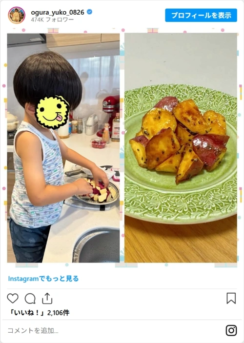 ogura_yuko_0826
のスクリーンショット