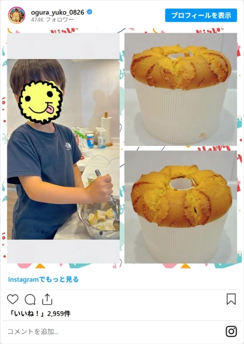 ogura_yuko_0826
のスクリーンショット