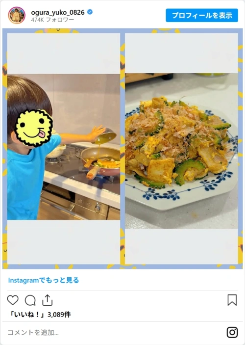 ogura_yuko_0826
のスクリーンショット