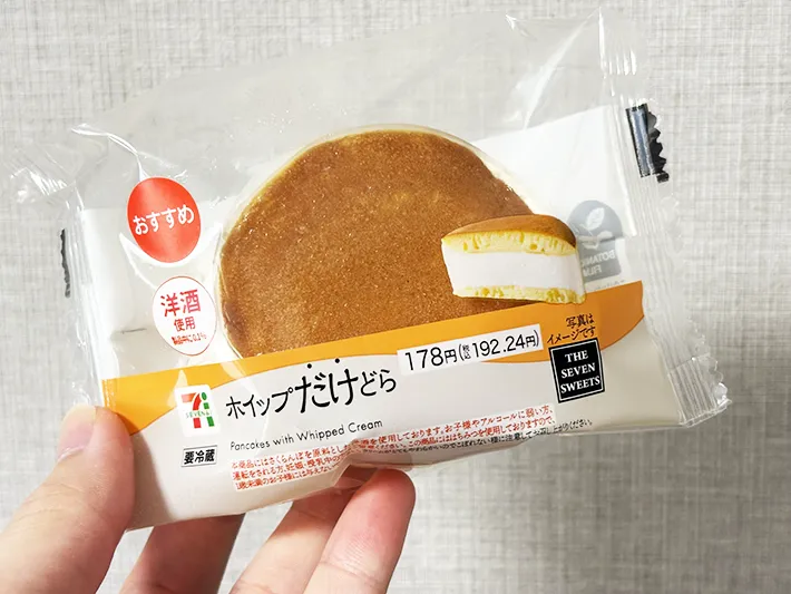 『ホイップだけどら』の画像