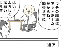 漫画の画像