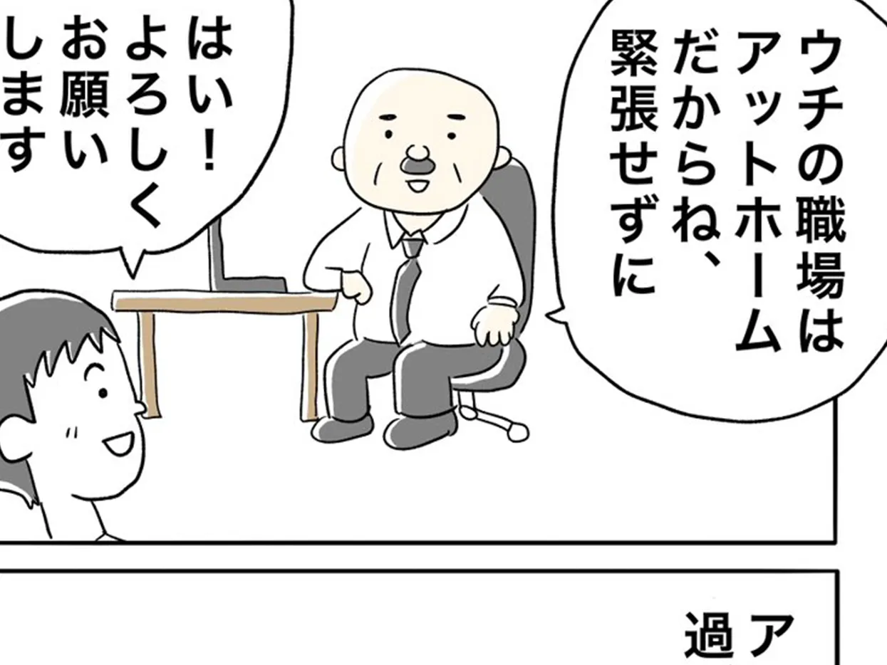 漫画の画像