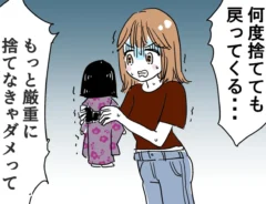漫画の画像