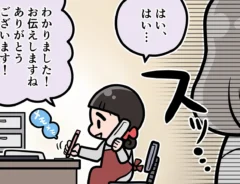 接客業の漫画