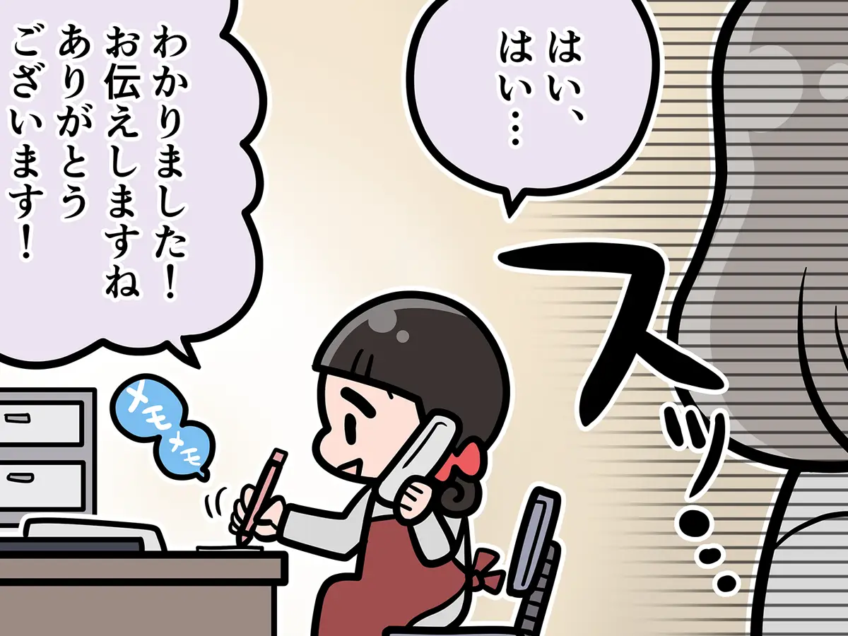 接客業の漫画