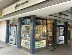 タバコ店の写真