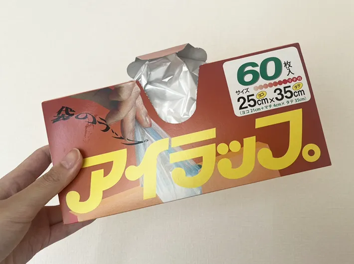 『アイラップ』