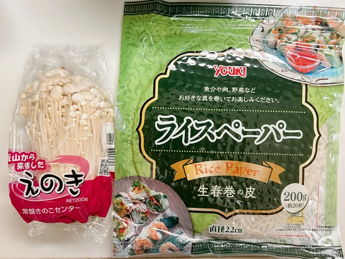 材料の写真