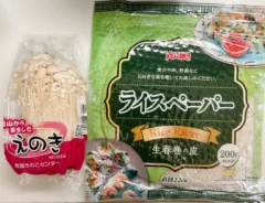 材料写真