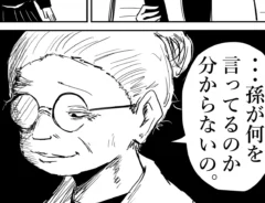 漫画の画像