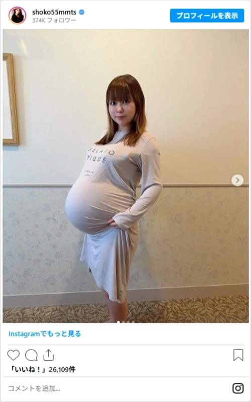中川翔子