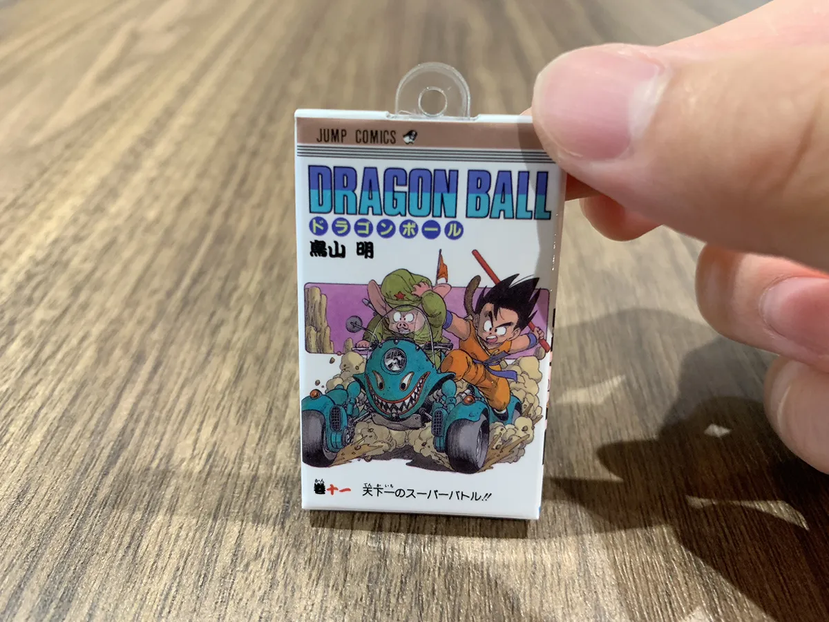 ドラゴンボールのカプセルトイの写真