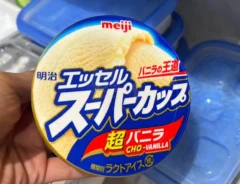 『スーパーカップ』の写真