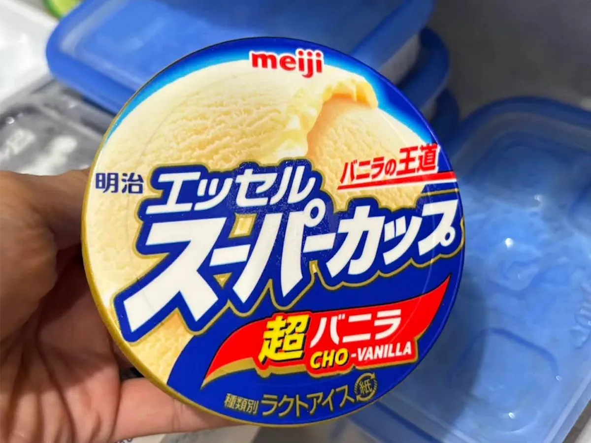 『スーパーカップ』の写真