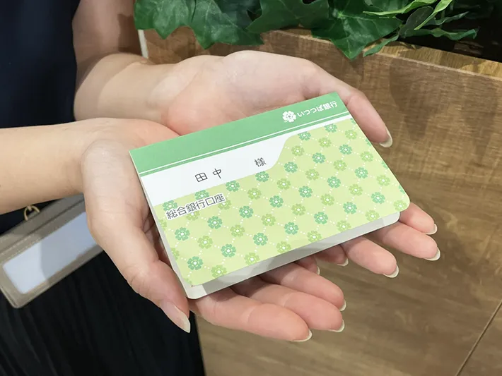 セリアの通帳風ポチ袋