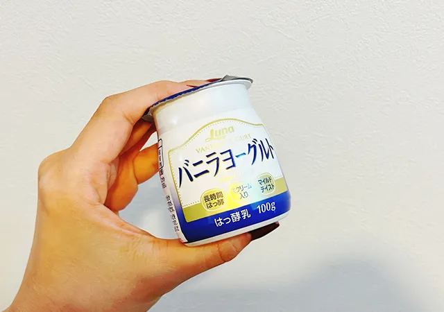 『バニラヨーグルト』のソーダ（撮影：grape編集部）