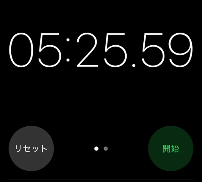 ストップウォッチ