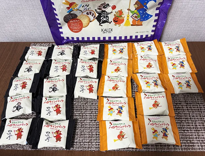 『カルディ』のハロウィンアイテムの画像