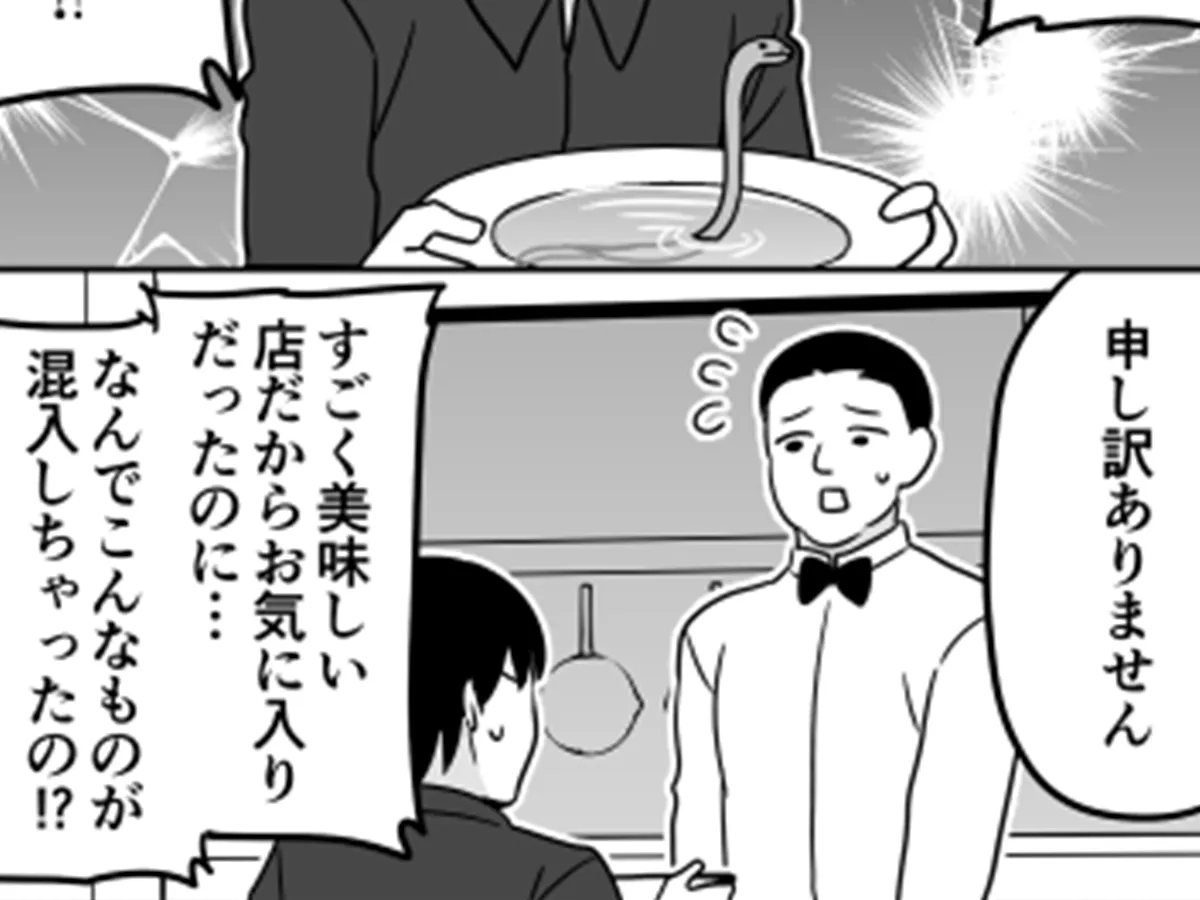 漫画の画像